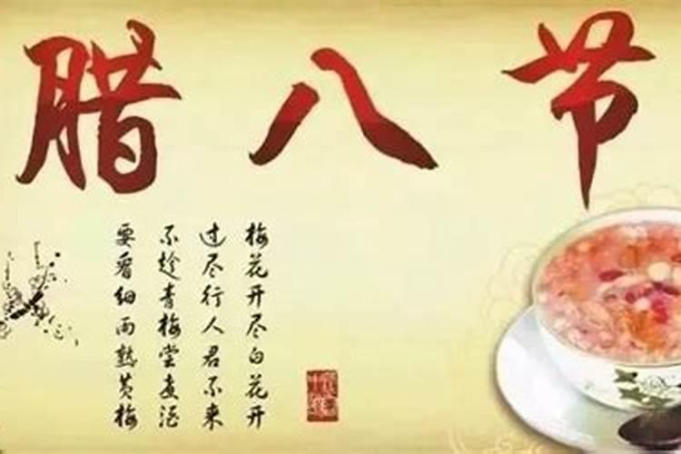 农历1983年12月8日女八点出生五行学说