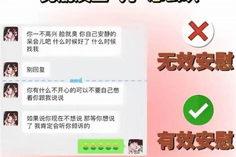 梦见男朋友吵架我都不知道哭不出来了我让他滚好吗？