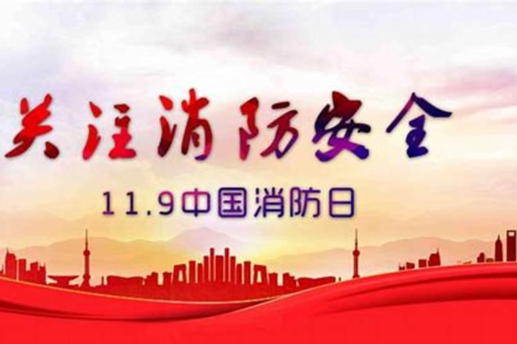 8月22是什么日子