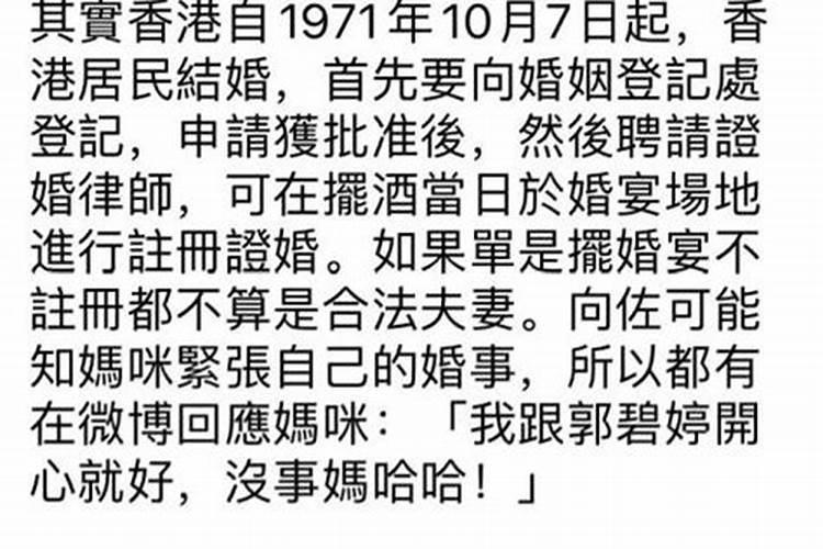 只举办婚礼没领证算不算结婚举行了婚礼没有领证算夫妻吗
