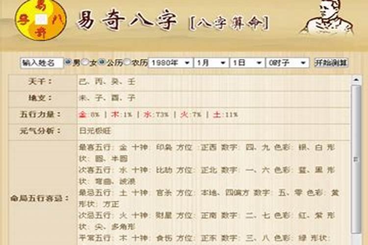 手机号码测婚姻(超准) 数理吉祥旺婚姻的手机号？