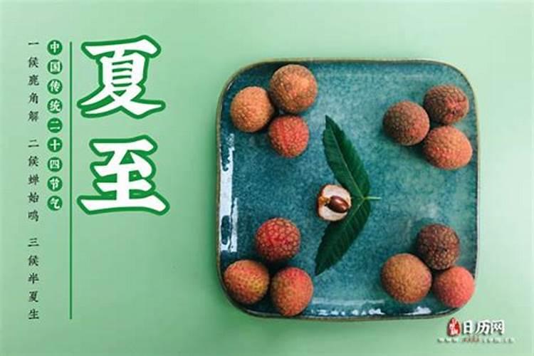 2025夏天什么时候开始