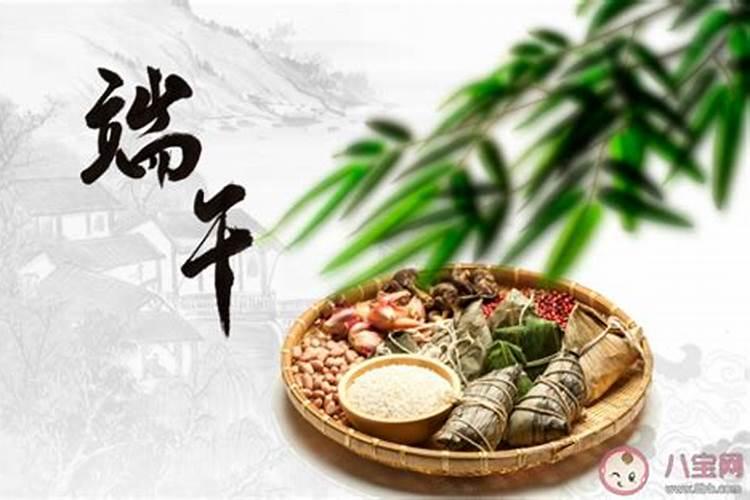 端午节可以出门吗有什么禁忌