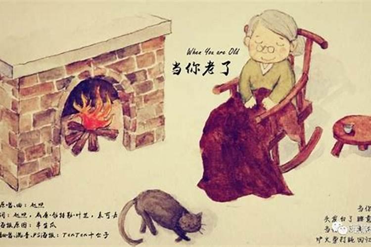 梦见丈夫的姐姐的预兆