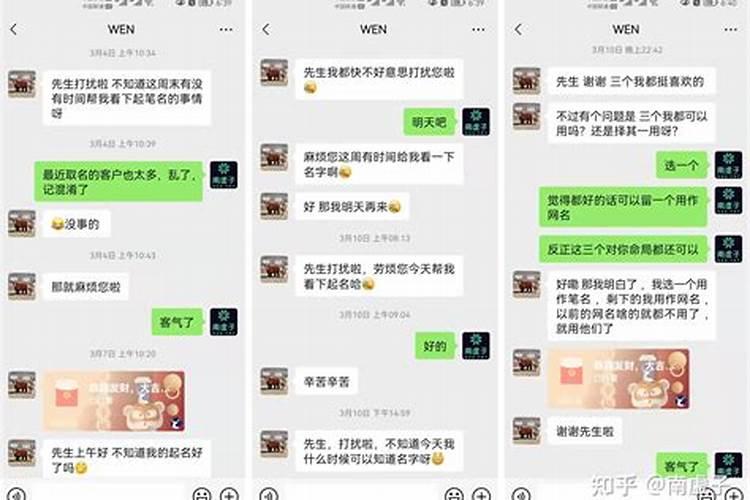 从姓名看你俩配不配 名字笔画看两人婚姻情况？