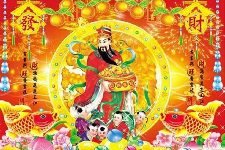 财神驾到歌词