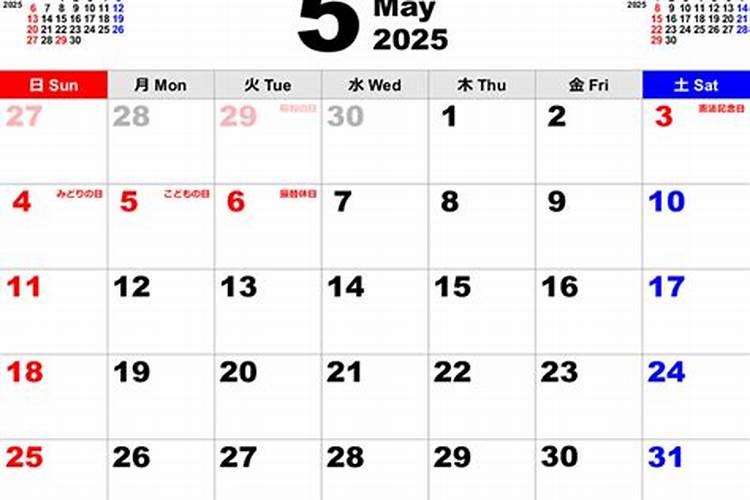 生肖蛇2025年运势及运程如何
