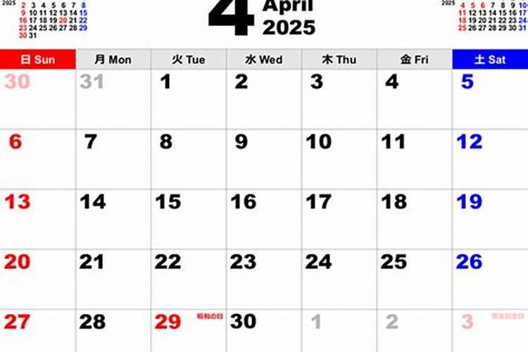 2025年属猪的全年运势