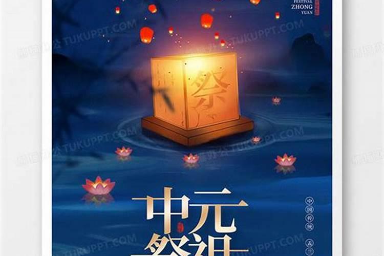 如何填写祖先灵位,中元节要焚烧的祭祖纸封包。