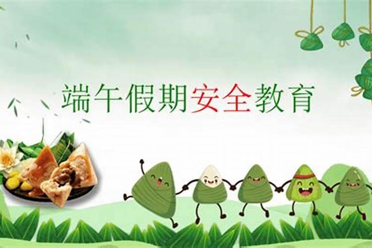 2023端午节高中放假吗