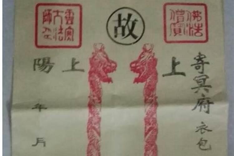 中元节上坟祭祖需带些什么 中元节上坟祭祖需带些什么东西