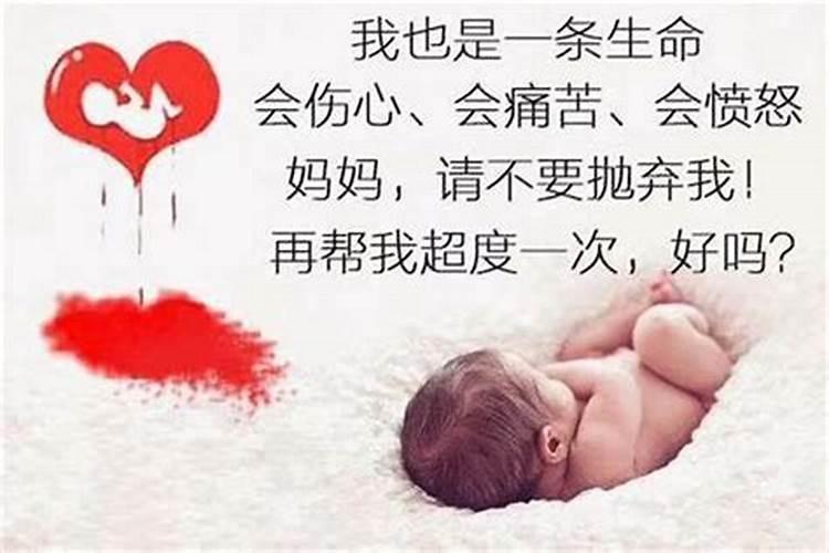 流产后饮食食谱及做法