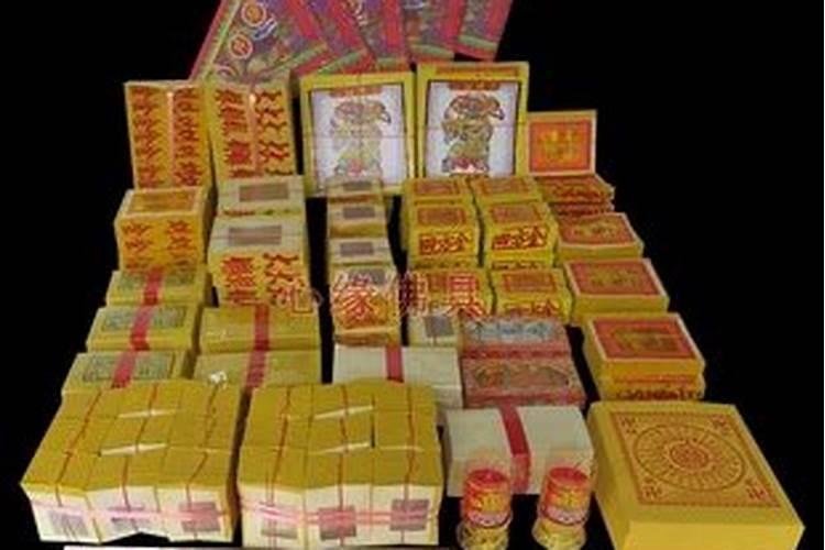 中元节烧哪种纸好 中元节上坟烧什么纸钱