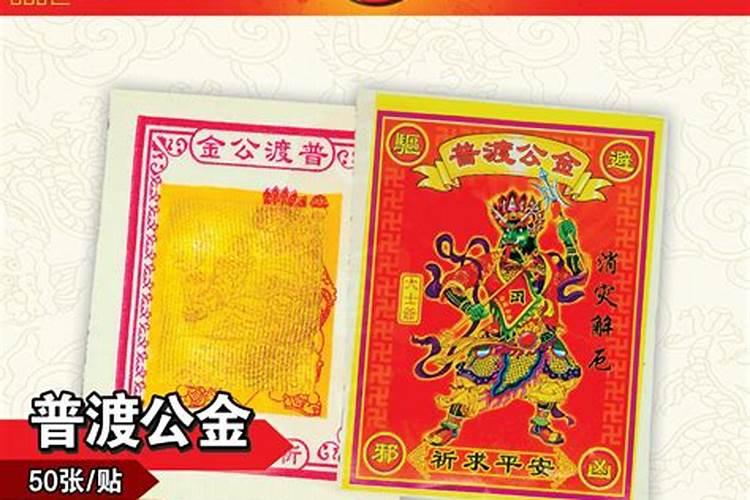 中元节需要烧什么纸中元节需要烧什啥纸