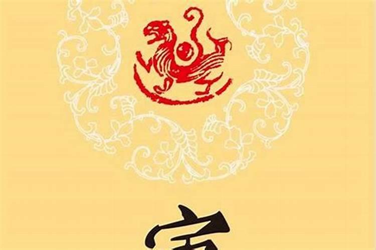 八字看配偶出现时间正缘？