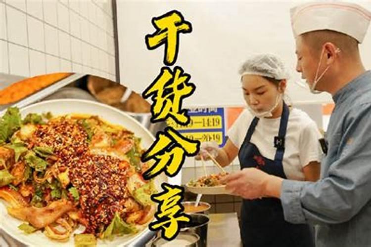 家里做法事禁忌