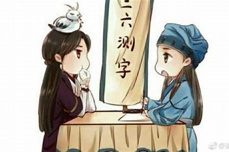 姓名测二人缘分是否已尽 测缘分是否已尽？