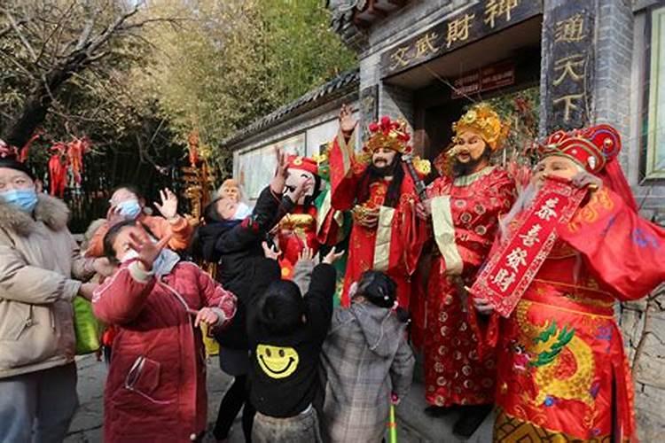 有财神节吗？哪一天？