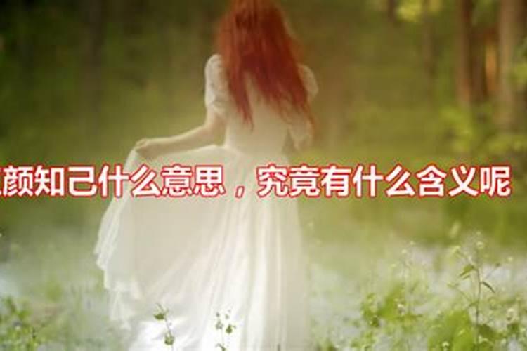 梦见到旧友家吃饭
