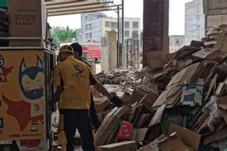 梦见收废品是什么意思？