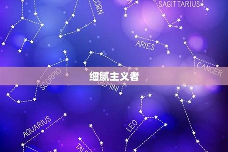 处女座女生的性格脾气及弱点