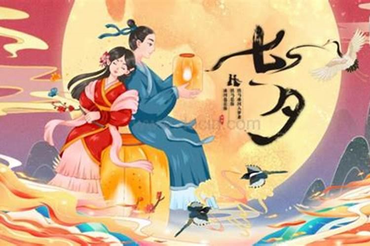 七夕还有多长时间