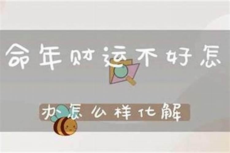考试运气不好怎么办？