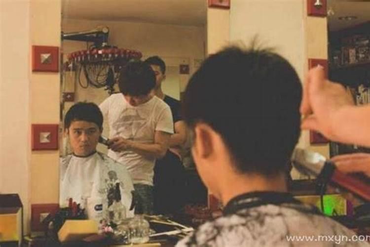 梦见别人给自己理发是什么意思？