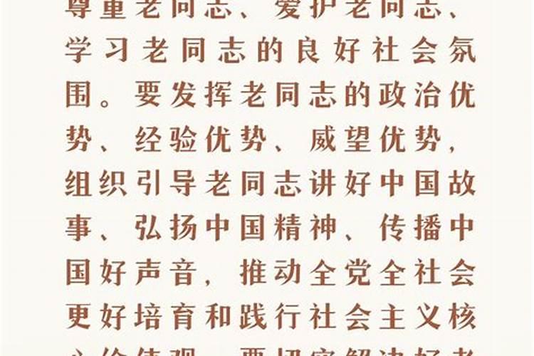 重阳节祭祖祭文怎么写