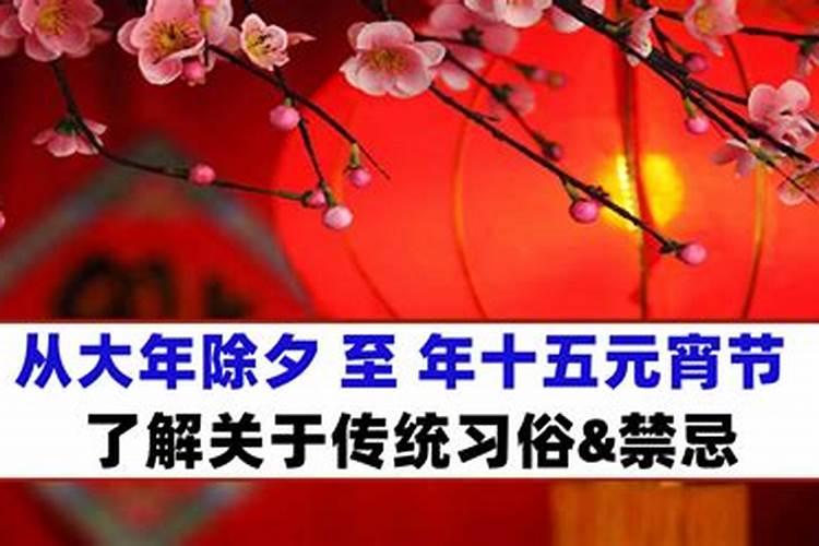 有腊月二十八除夕的吗？