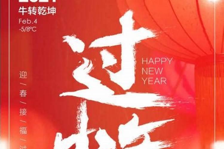 南方小年为什么在腊月二十四