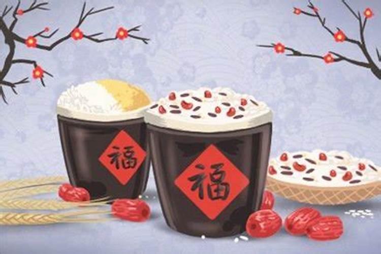 农历12月30是什么节日 农历12月30是什么节日 呢