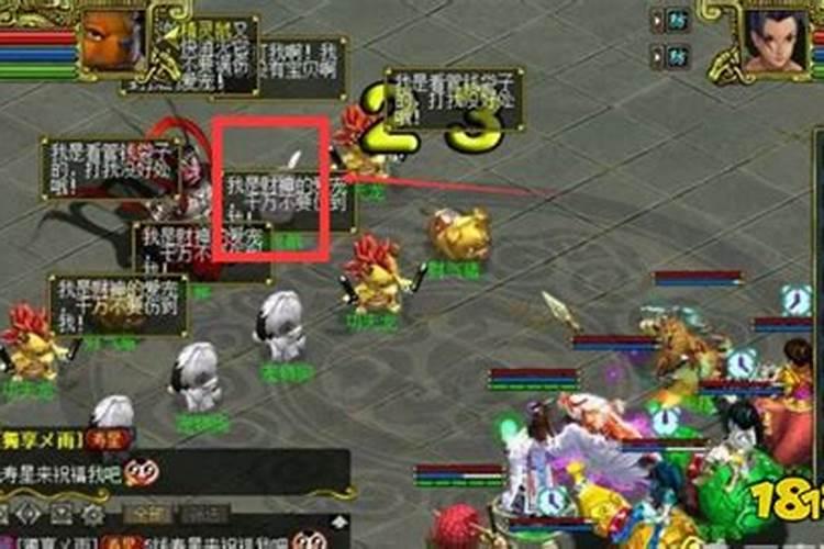 问道财神怎么刷的