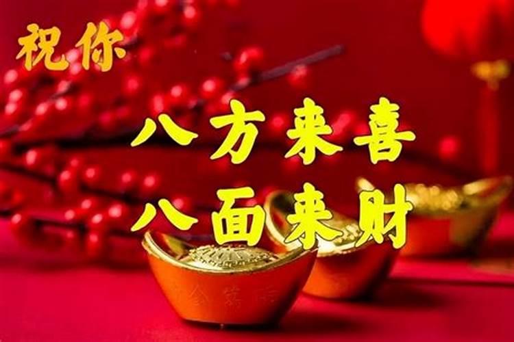 北京那个寺庙可以补财库？