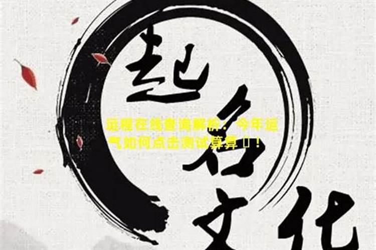 一般合婚合几个字最好 结婚看八字怎么合