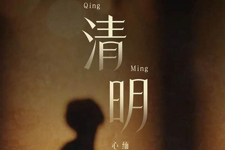 清明节哀悼父母去世的句子