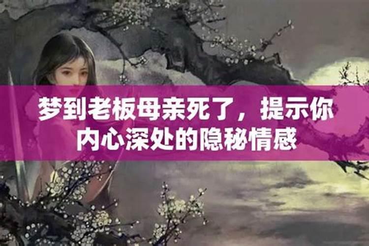 梦见假死人是怎么回事