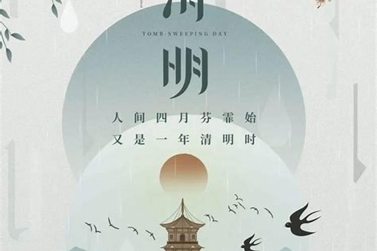 今年清明不易上坟吗为什么