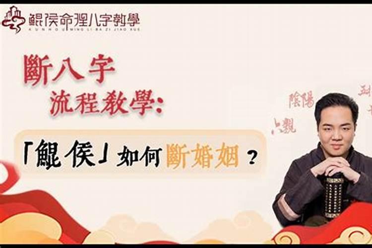 八字流年事象如何取象？看流年事象的主要思路和方法