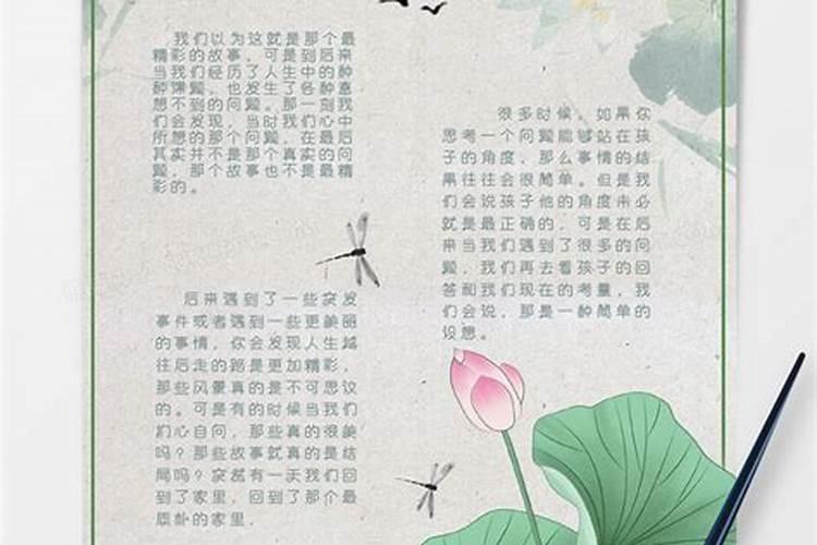 一个人运气差的表现有哪些