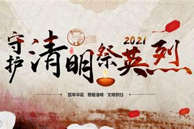 怎样网上献花祭奠