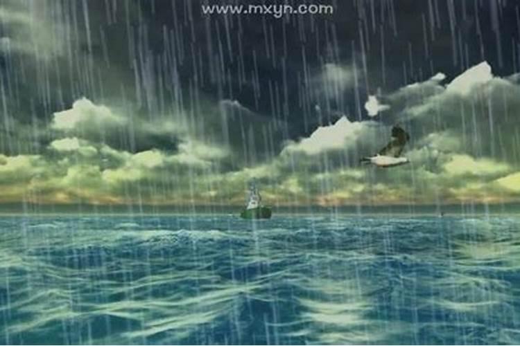 周公解梦梦见暴风雨是什么意思