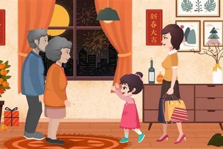 大年三十守夜的习俗
