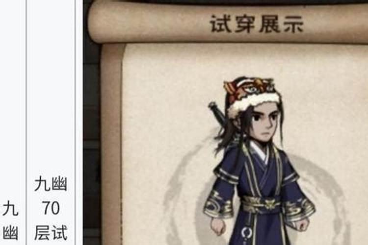 龙抬头张人杰真实身份