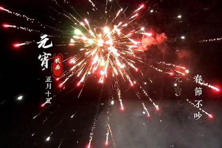 江苏人怎么过元宵节 独特的江苏元宵节习俗