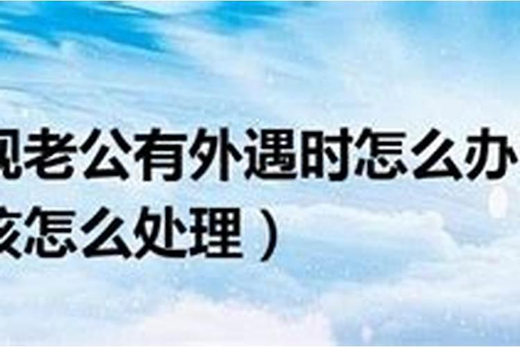请问各位大师,女人命带阳山或者阳星这种是真是假