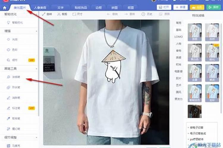 什么颜色衣服风水最旺运