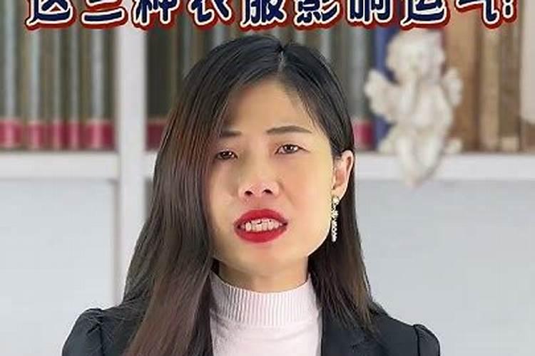 经常穿黑色的衣服会不会影响运势