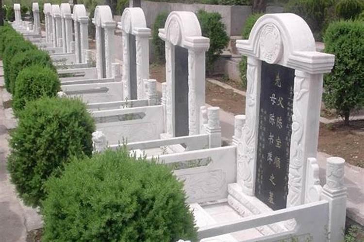 冬至下葬有何讲究