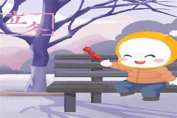 今年冬至为什么不能安葬